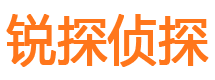 南明寻人公司